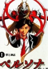 Persona: Tsumi to Bachi