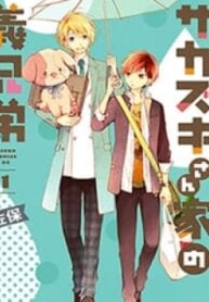 Sakazuki-san Chi no Gikyoudai