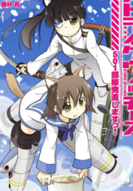 Strike Witches: 501st Joint Fighter Wing Take Off!