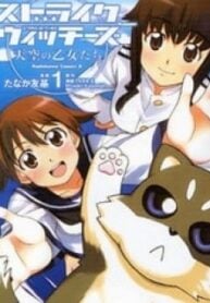 Strike Witches: Tenkou no Otometachi