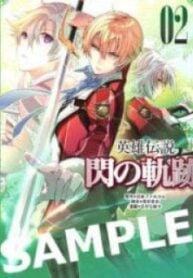 The Legend of Heroes VI Trails of Cold Steel
