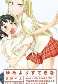 Yume yori Suteki na