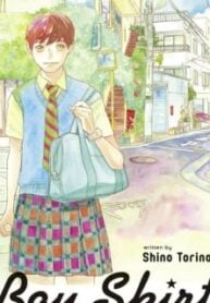 Boy Skirt (TORINO Shino)