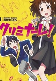 Criminale! – Manga
