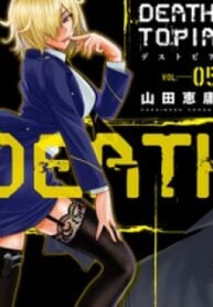 Deathtopia – Manga