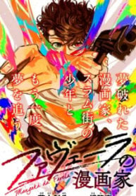 Favela no Mangaka