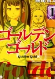 Golden Gold