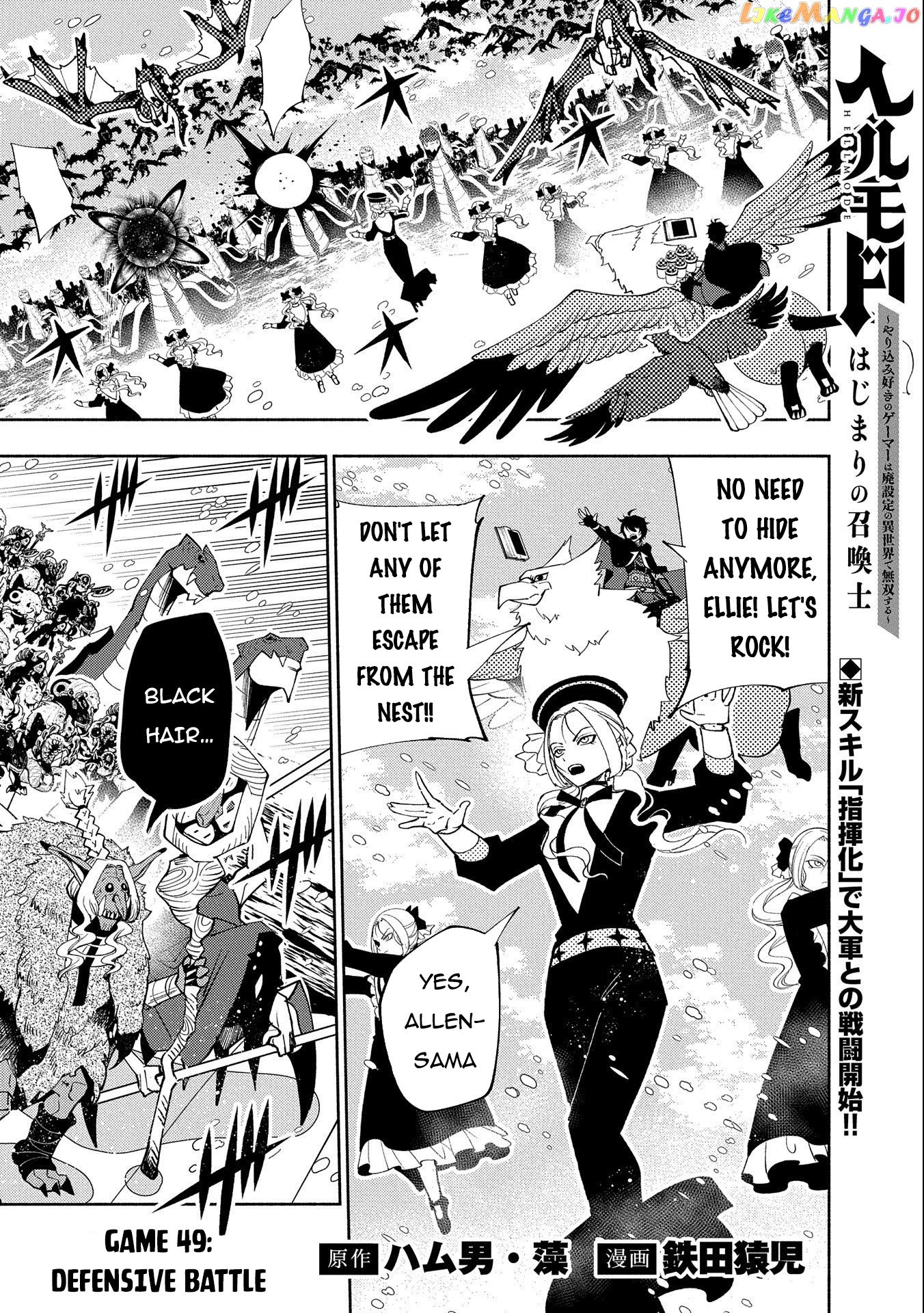 Manga A-Z