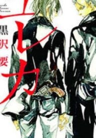 Heureka – Manga