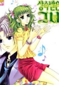 Inheritress – Manga