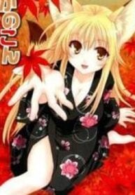Kanokon – Manga
