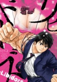 Libidors – Manga