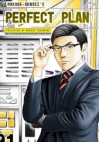 Makabe-sensei's Perfect Plan
