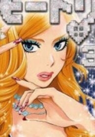 Motori – Manga