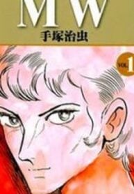 MW – Manga