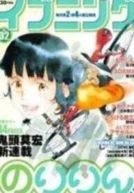 Noririn – Manga
