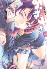 Onecha. – Manga