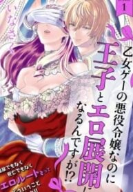 Otome Game no Akuyaku Reijou nanoni Ouji to Ero Tenkai ni narundesuga!?