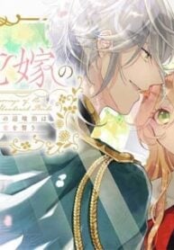 Suterare Hanayome no Saikon – Koori no Henkyou Haku wa Saiai wo Chikau