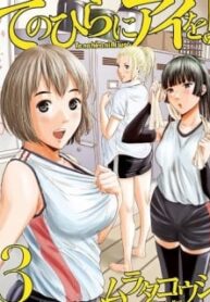Te No Hira Ni Ai Wo!