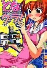 Tona-Gura! – Manga