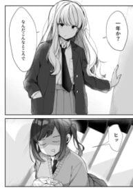 Tonari no Senpai to Kininaru Kouhai