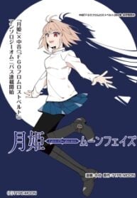 Tsukihime: A Piece of Blue Glass Moon – Moon Phase