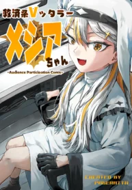 Vtuber Savior ✟ Messiah-chan
