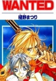 WANTED – Manga