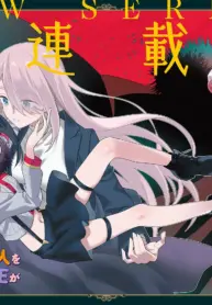 Yashiro no Maou