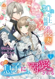 A Deal with the Marquis Turns Into a Love Story with His Son