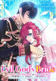An Evil God's Bride Proclaims Herself a Good Wife ~My Lord, Feel Free to Cheat on Me or Ignore Me~ (Official)