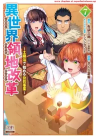 Another World Territory Reform ~Starting Public Works with Earth Magic~