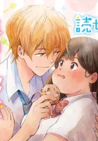 Binan To Nokemono