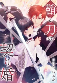 Bound by Blade and Vow: The Useless Priestess and the Overpowered Sword God’s Devotion