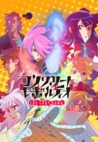 Concrete Revolutio – Choujin Gensou