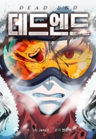 Dead End – Manhwa
