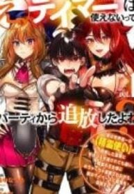 E, Tamer wa Tsukaenai tte Party Kara Tsuihou Shitayone?
