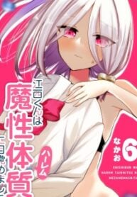Enishi-kun wa Masho (Harem) Taishitsu ni Mezamemashita