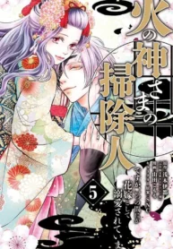 from a worthless maid to a pampered bride