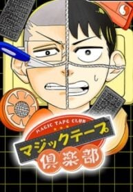 Hook and Loop Club