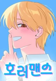 Horromance