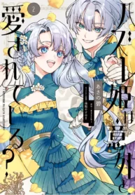 Is the “Failed Princess”… Unexpectedly Loved?