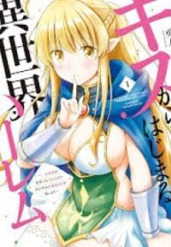 Isekai de Kuchizuke wo! Tensei Sekai wa Unmei no Hito de Michiteiru