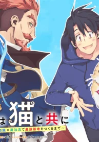 Isekai wa Neko to Tomo ni