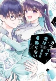 Kawaii Koi wa Kikazaranai
