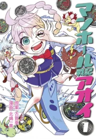 Manhole Senki Aoi