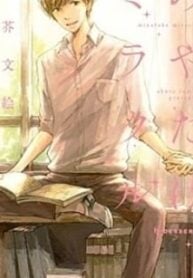 Miyatake Miracle