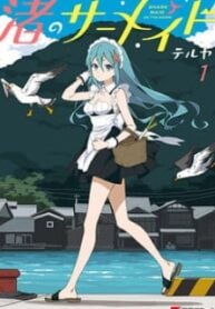 Nagisa no Shark Maid