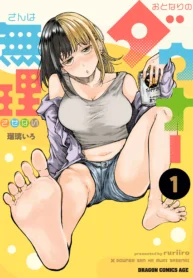 Otonari no Downer-San wa Muri Sasenai